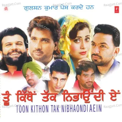 Toon Kithon Tak Nibhoundi Aein Poster