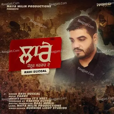 Ravi Duggal Image