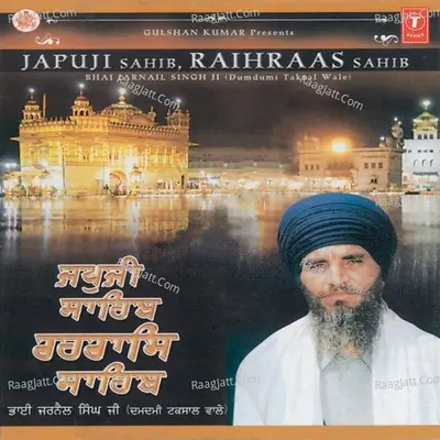 Japuji Sahib-Raihraas Sahib - Bhai Jarnail Singh Ji-Dumdumi Taksal Wale