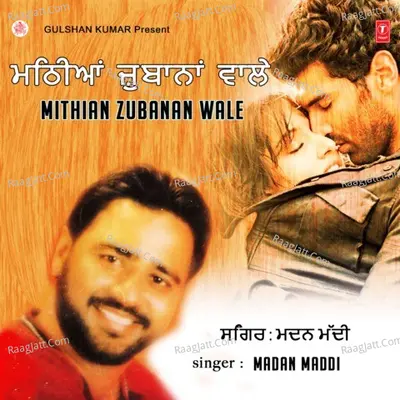 Mithian Zubanan Wale - Madan Maddi