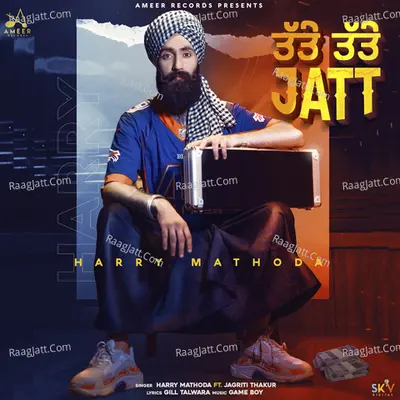 Tatte Tatte Jatt
