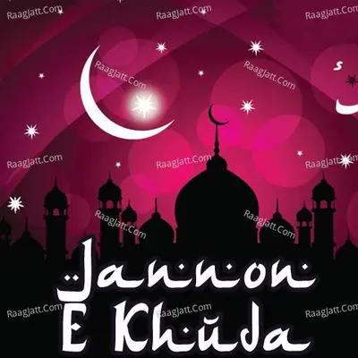 Jannon E Khuda Poster