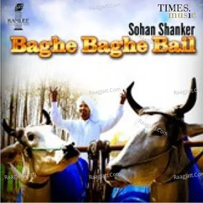 Baghe Baghe Bail - Sohan Shankar