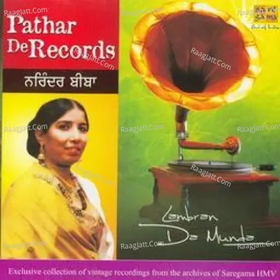 Pather De Record - Lambran Da Munda - Narinder Biba