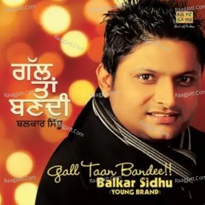 Gall Taan Bandi - Balkar Sidhu