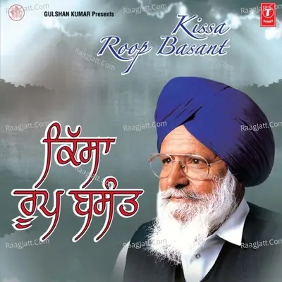 Kissa Roop Basant Poster