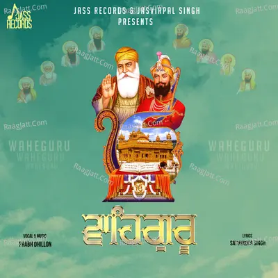 Waheguru