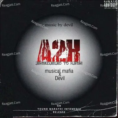 Musical Mafia Image