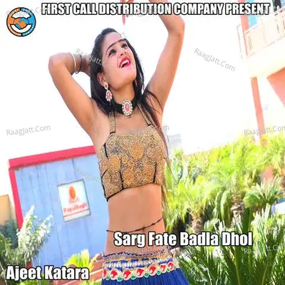 Sarg Fate Badla Dhol