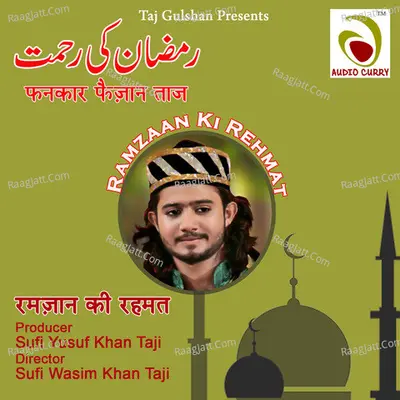 Ramzaan Ki Rehmat - Faizan Taj