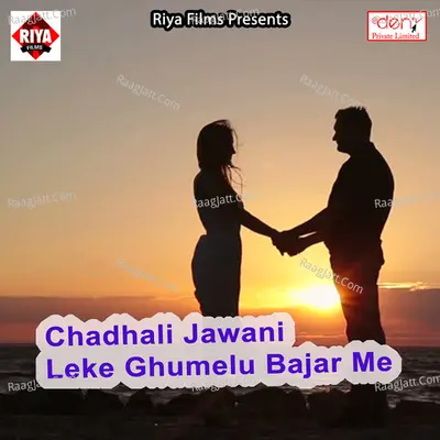 Chadhali Jawani Leke Ghumelu Bajar Me Poster