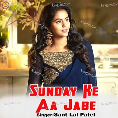 Sunday Ke Aa Jabe
