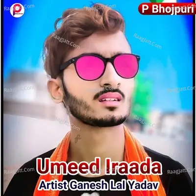 Ganesh Lal Yadav Image