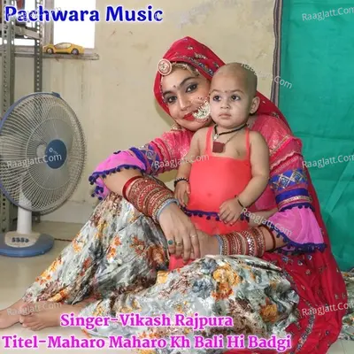 Maharo Maharo Kh Bali Hi Badgi
