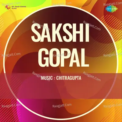Sakshi Gopal Poster