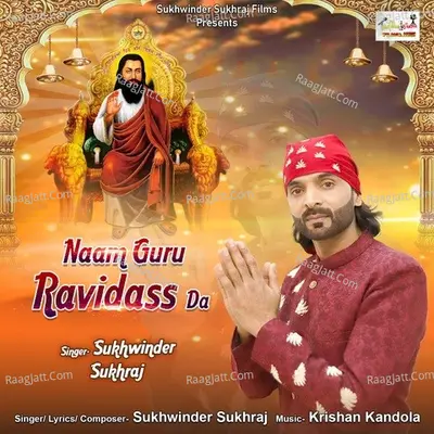 Naam Guru Ravidass Da
