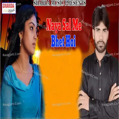 Naya Sal Me Bhet Hoi Poster