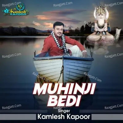 Muhinji Bedi