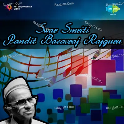 Swar Smriti - Pt. Basavraj Rajguru