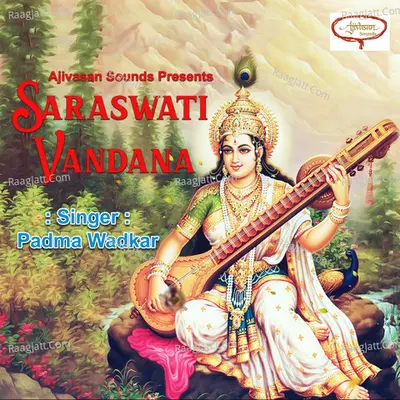 Saraswati Vandana Cover