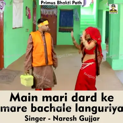 Main mari dard ke mare bachale languriya