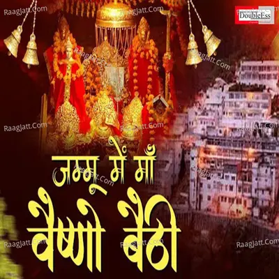 Jammu Mai Maa Vaishno Bethi Cover