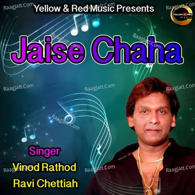 Ravi Chettiah Image