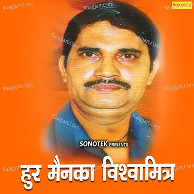 Hoor Menka Vishvamitar - Karampal Sharma