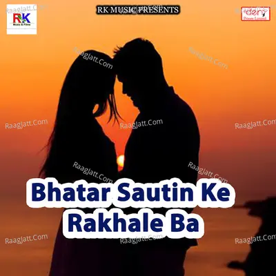 Bhatar Sautin Ke Rakhale Ba Poster