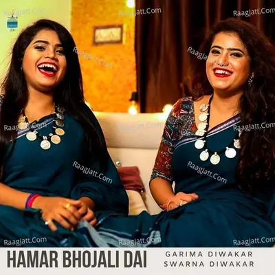 Hamar Bhojali Dai Cover