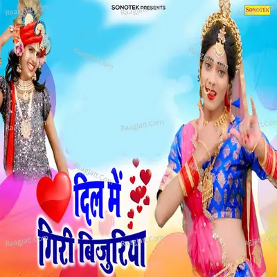 Dil Mein Giri Bijuriya Re