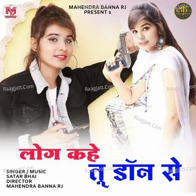 Log kahe Tu Don Se Cover