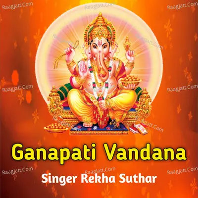 Ganapati Vandana Cover