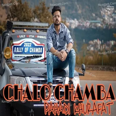 Chalo Chamba Cover