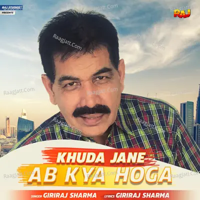 Khuda Jaane Ab Kya Hoga Cover