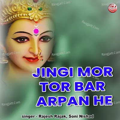 Rajesh Rajak Image
