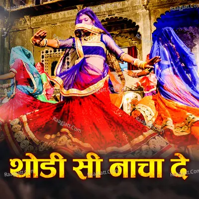 Thodi Si Nacha De Poster
