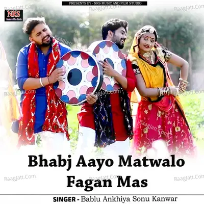 Bhabj Aayo Matwalo Fagan Mas