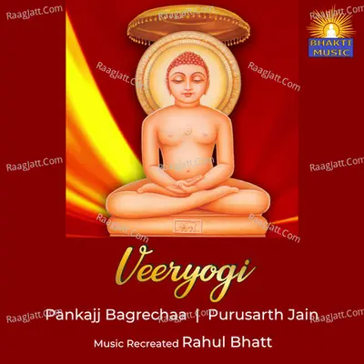 Veeryogi Cover