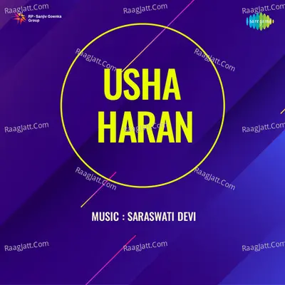 Usha Haran - Lata Mangeshkar
