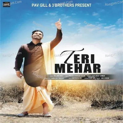 Teri Mehar