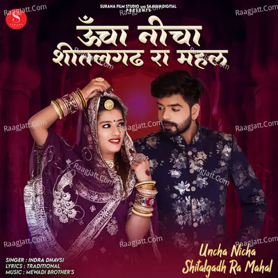 Uncha Nicha Shitalgadh Ra Mahal Cover