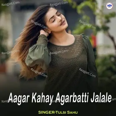 Aagar Kahay Agarbatti Jalale Cover