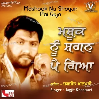 Mashook Nu Shagun Pai Giya Poster