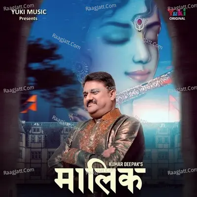 Maalik Cover
