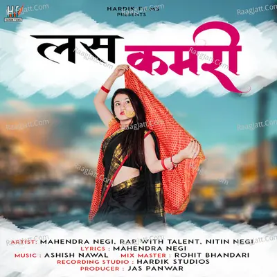 Las Kamari Cover