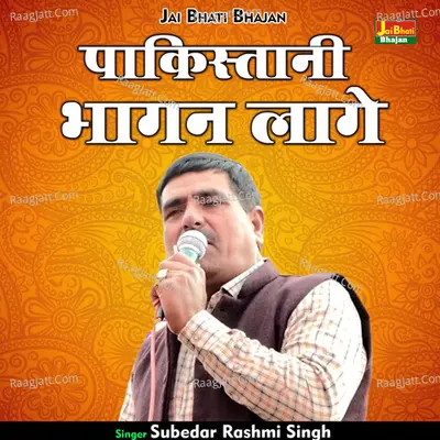 Subedar Rashmi Singh