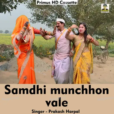 Samdhi munghhon vale