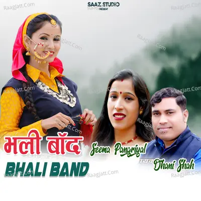 Bhali Band Cover