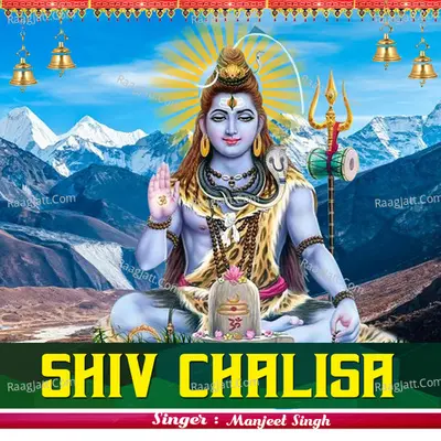 Shiv Chalisa